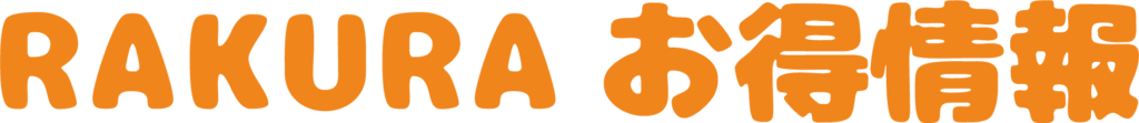 タイトル