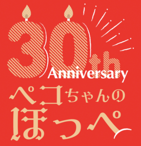 hujiya30cp3